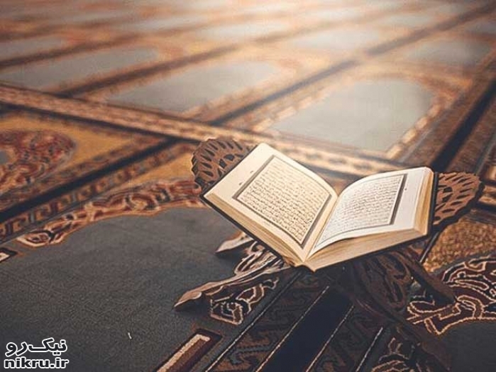 برداشتی از اخلاق مدیریت در قرآن (۱)