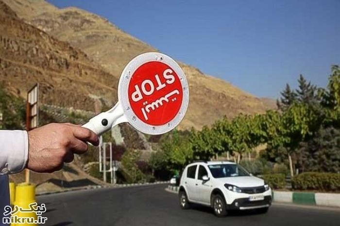 ورود خودروهای شخصی با پلاک غیر بومی به فیروزکوه ممنوع است