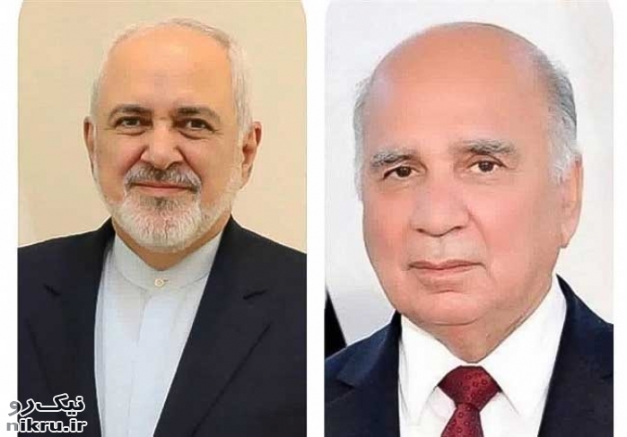گفتگوی ظریف با وزیر خارجه عراق