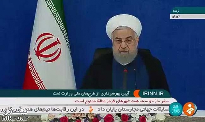 روحانی: انتقاد در چارچوب قانون ایرادی ندارد+فیلم