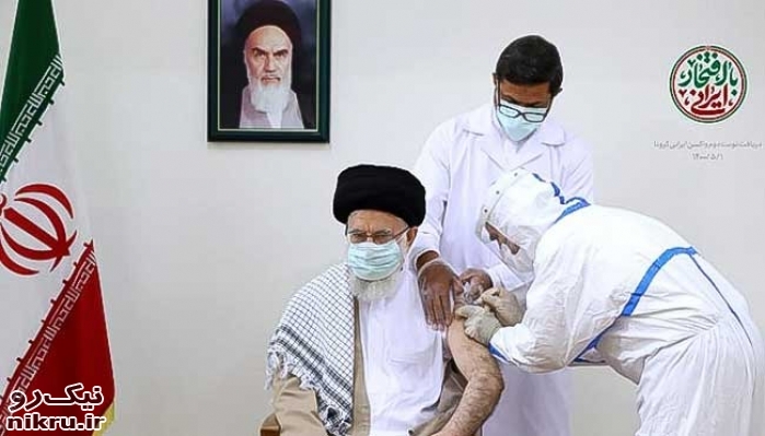 رهبر انقلاب نوبت دوم واکسن ایرانی کرونا را دریافت کردند