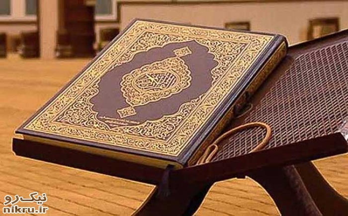 برداشتی از اخلاق مدیریت در قرآن (۱۳)