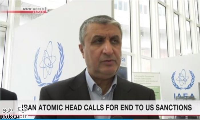 اسلامی: آمریکا باید تمام تحریم های خود علیه ایران را لغو کند