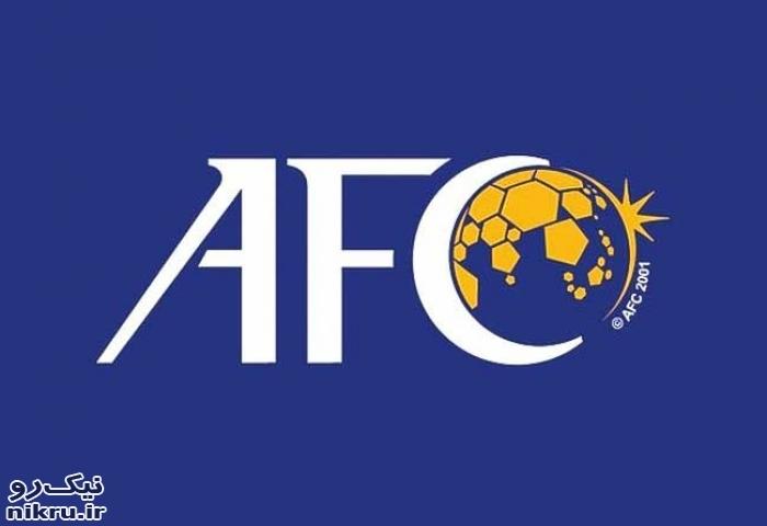 سخت‌گیری عجیب AFC در لیگ قهرمانان آسیا/ اعتراضی به داور وارد نیست