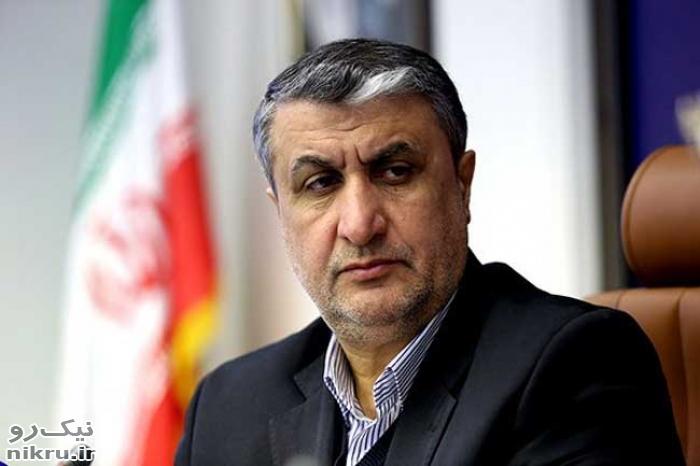  رئیس سازمان انرژی اتمی: چشمه نور ایران را به قطب فناوری نوین در جهان تبدیل می‌کند