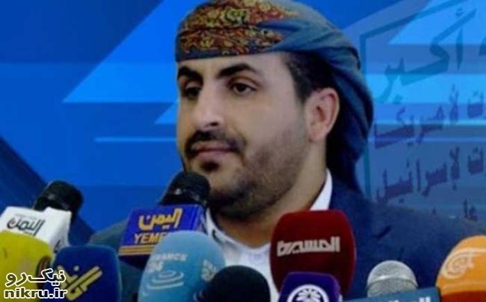  اولین واکنش صنعاء به اذعان دولت مستعفی به شکست در جنگ یمن