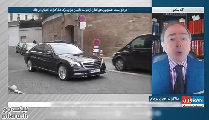 درخواست رسمی شبکه سعودی اینترنشنال از بایدن برای افزایش تحریم ها علیه مردم ایران+فیلم