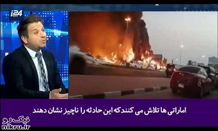 تلاش مذبوحانه رسانه های اماراتی برای عادی نشان دادن اوضاع در این کشور؛ رسانه ها از پوشش حملات انصارالله منع شدند!+فیلم