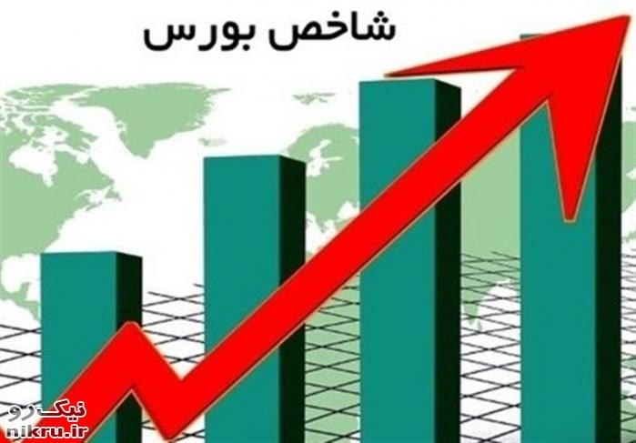  واکنش مثبت بورس به افزایش دامنه نوسان/ شاخص بعد از ۷ ماه به ارتفاع ۱.۵ میلیون واحد برگشت