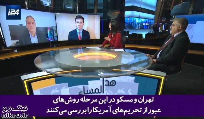 وقتی که خون کارشناس عرب در استودیوی تلویزیون رژیم صهیونیستی به خاطر ایران به جوش می آید!+فیلم