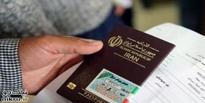  تمدید اعتبار گذرنامه‌های منقضی با مهر پلیس