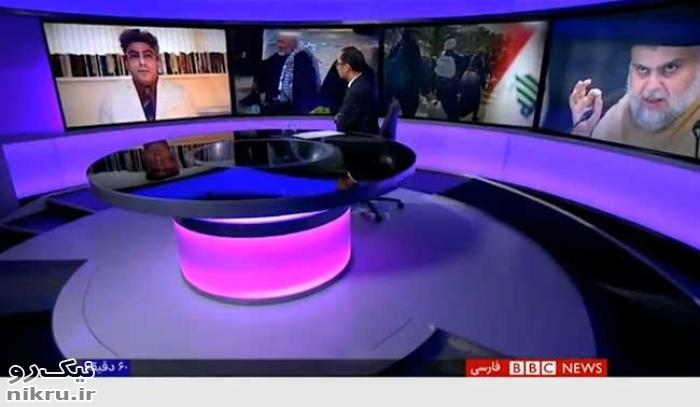 چند دقیقه طلایی مهمان برنامه بی‌بی‌‌سی در واکنش به تلاش‌های بی‌دریغ مجری ضدایرانی رسانه ملکه برای تخریب ایران و اختلاف ‌افکنی بین مردم ایران و عراق!+فیلم