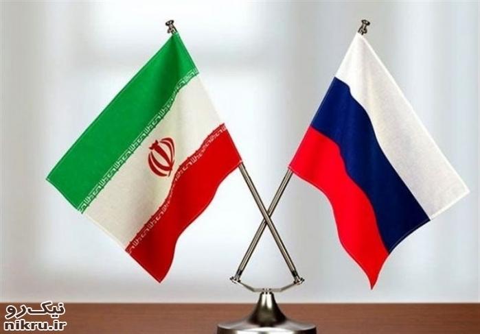  ایران و روسیه توافقنامه ایجاد مسیر سبز گمرکی امضا کردند