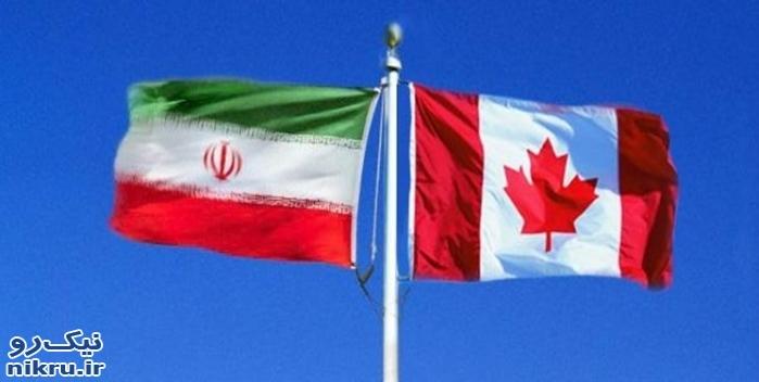  کانادا ۶ فرد و چهار نهاد ایرانی را تحریم کرد