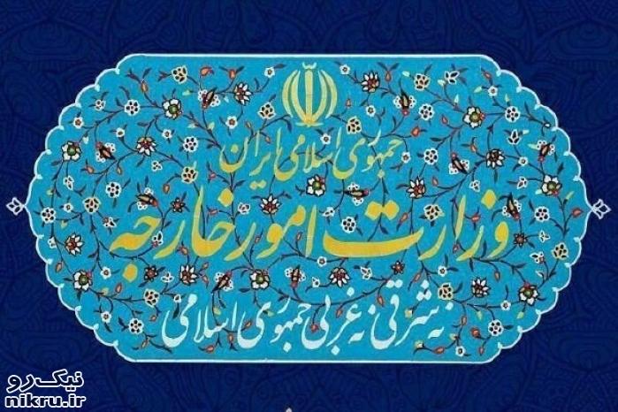 ایران تعدادی از اشخاص و نهادهای اتحادیه اروپا را تحریم کرد