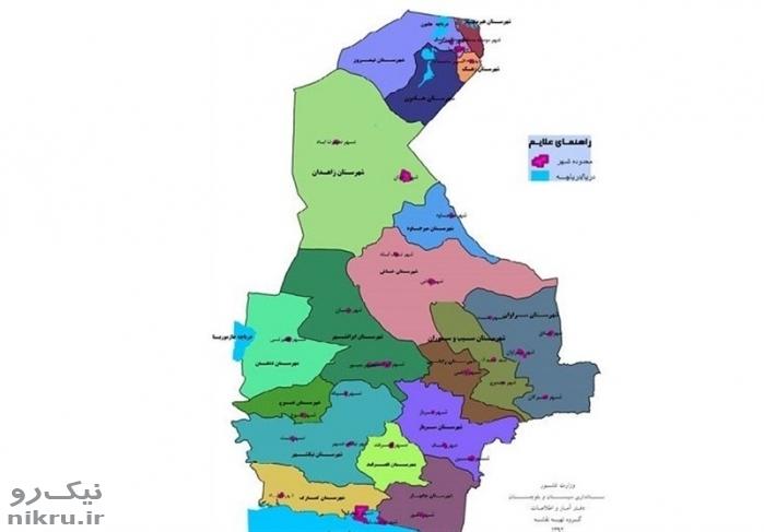  سیستان و بلوچستان جوانترین استان ایران/ کمترین نرخ طلاق کشور در دیار نخل و آفتاب