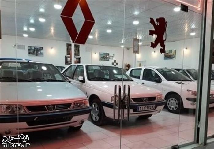  برگزاری قرعه کشی فروش فوق العاده ایران خودرو در روز سه شنبه