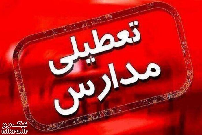 دانشگاه ها و تمام مقاطع تحصیلی استان تهران یکشنبه تعطیل شد