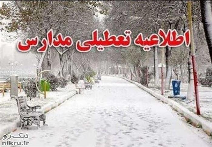  تعطیلی مدارس ۵ شهرستان استان تهران در روز چهارشنبه