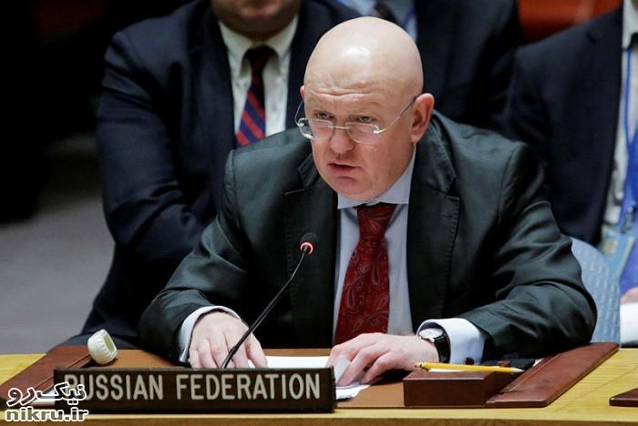 روسیه دادگاه بین‌المللی درباره اوکراین برگزار می‌کند