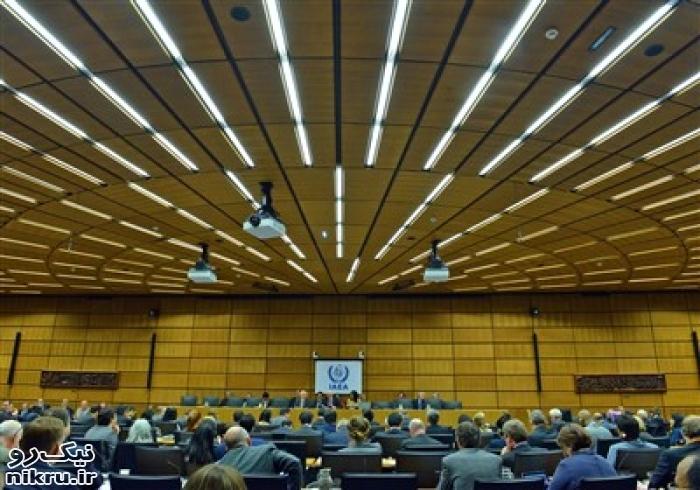  پایان نشست شورای حکام بدون تصویب قطعنامه علیه ایران