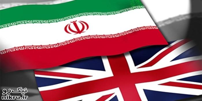  وزارت خارجه اقدامات خصمانه انگلیس علیه ایران را تحت پیگرد حقوقی قرار دهد