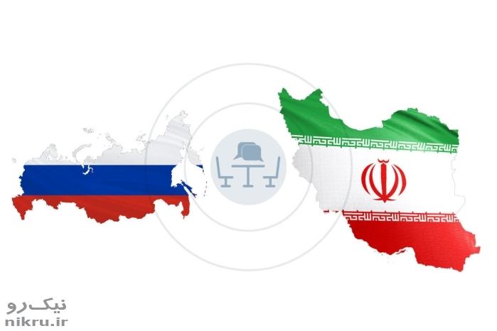 ایران و روسیه به دنبال یک توافق جدید و بزرگ دوجانبه هستند