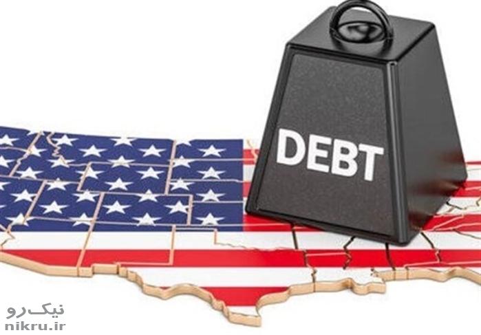 بدهی دولت آمریکا در شش ماه ۲.۶تریلیون دلار افزایش یافت