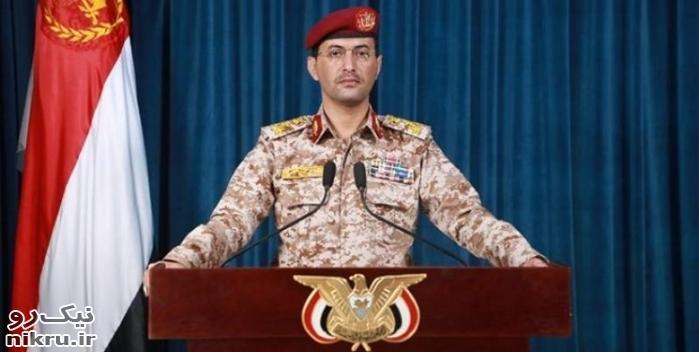  بیانیه ارتش یمن درباره حمله موشکی به کشتی تجاری آمریکا