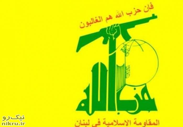  واکنش حزب‌الله لبنان به ترور فرمانده حزب‌الله عراق به دست اشغالگران آمریکایی