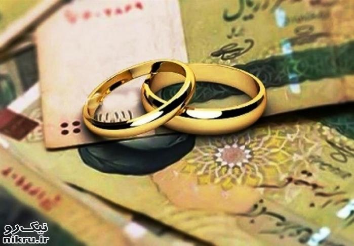  جزئیات وام ۳۰۰ تا ۳۵۰ میلیون تومانی ازدواج در سال ۱۴۰۳