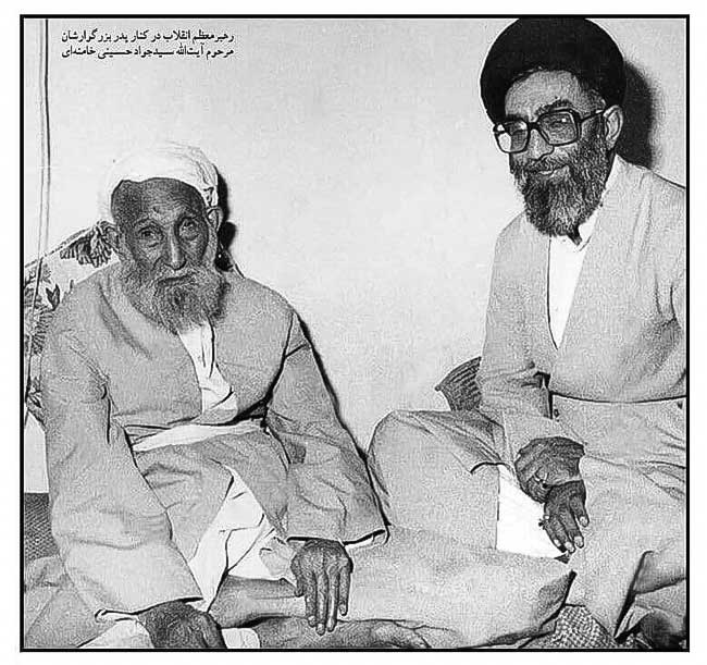 آيت الله سيد جواد خامنه اى